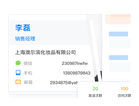 CRM系統(tǒng)