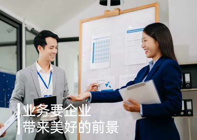 做業(yè)務(wù)與做銷售有什么區(qū)別？1.jpg